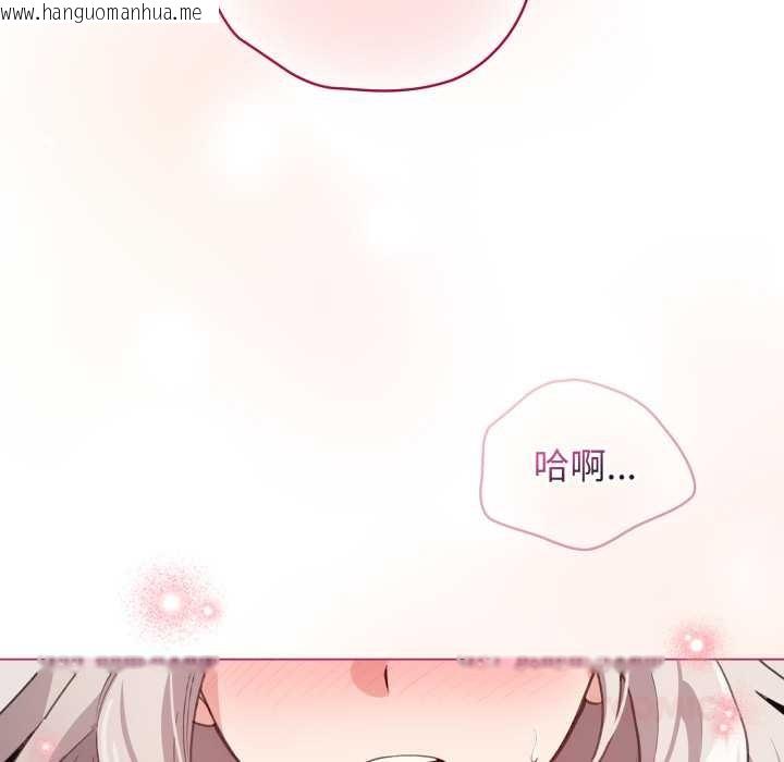 韩国漫画配角的生存任务韩漫_配角的生存任务-第33话在线免费阅读-韩国漫画-第57张图片