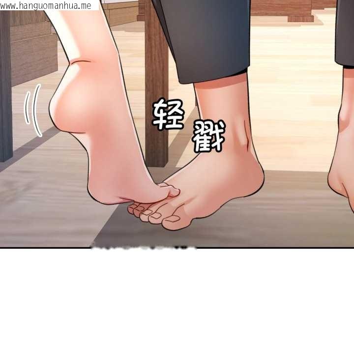 韩国漫画可以爱你吗韩漫_可以爱你吗-第72话在线免费阅读-韩国漫画-第61张图片