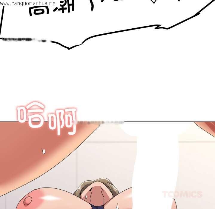 韩国漫画家人之间这样不好吧？韩漫_家人之间这样不好吧？-第65话在线免费阅读-韩国漫画-第33张图片