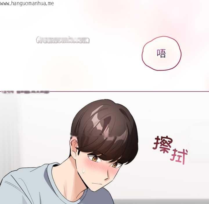 韩国漫画配角的生存任务韩漫_配角的生存任务-第33话在线免费阅读-韩国漫画-第42张图片