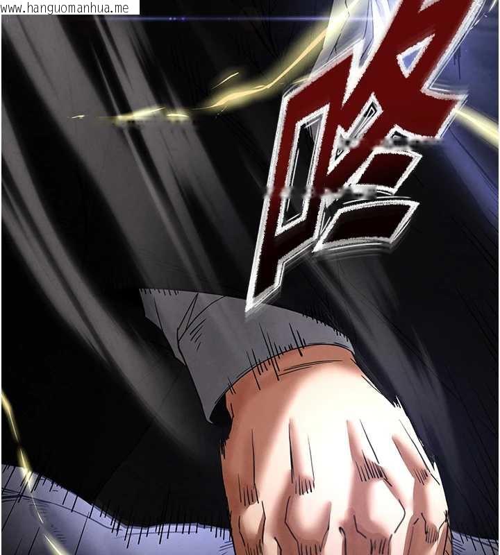 韩国漫画末日雕堡韩漫_末日雕堡-第47话-这可是活生生移植的眼睛在线免费阅读-韩国漫画-第68张图片