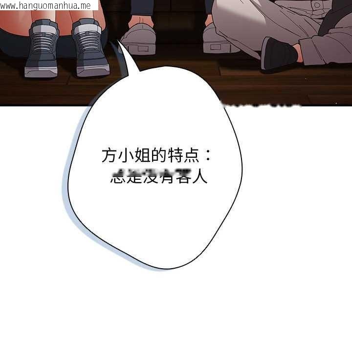 韩国漫画游戏不能这样玩/游戏规则我来定韩漫_游戏不能这样玩/游戏规则我来定-第119话在线免费阅读-韩国漫画-第38张图片