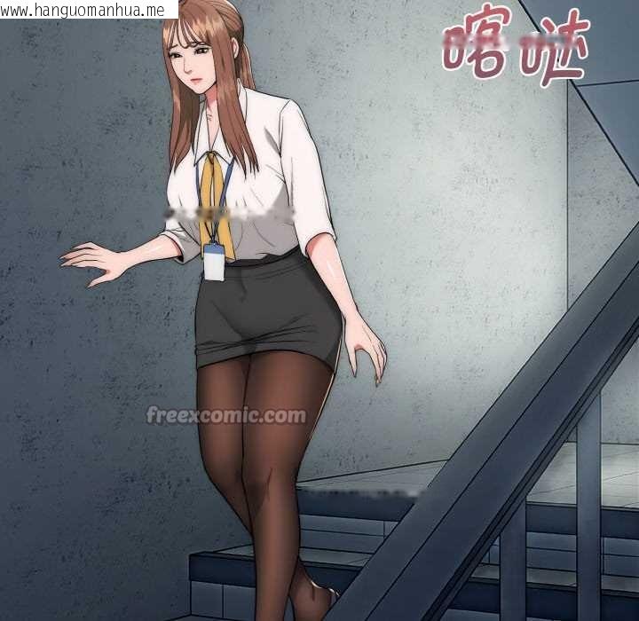 韩国漫画神雕闯都市/强雕：都市润女传说韩漫_神雕闯都市/强雕：都市润女传说-第9话在线免费阅读-韩国漫画-第42张图片