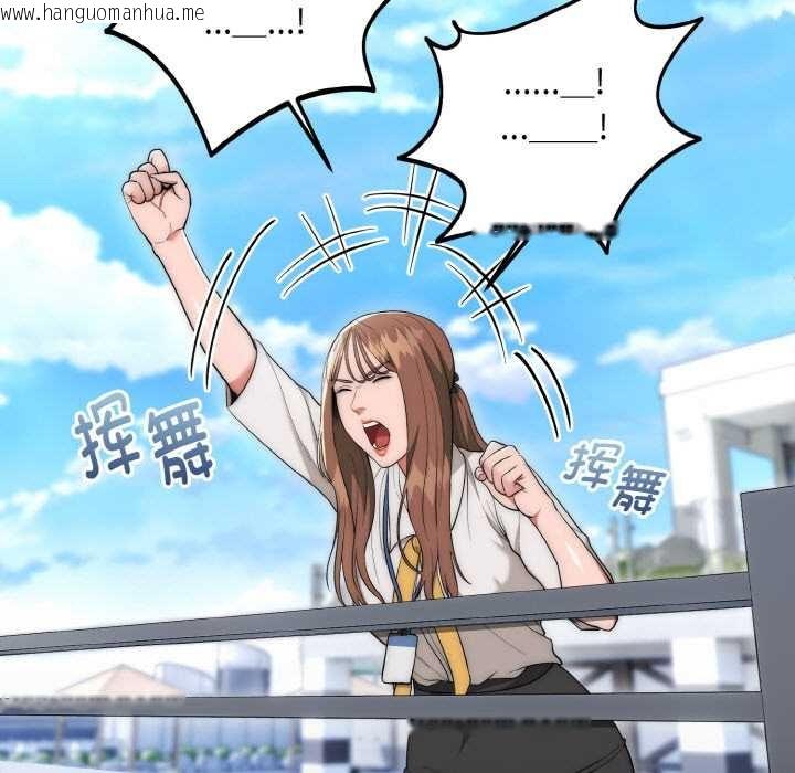 韩国漫画神雕闯都市/强雕：都市润女传说韩漫_神雕闯都市/强雕：都市润女传说-第9话在线免费阅读-韩国漫画-第7张图片