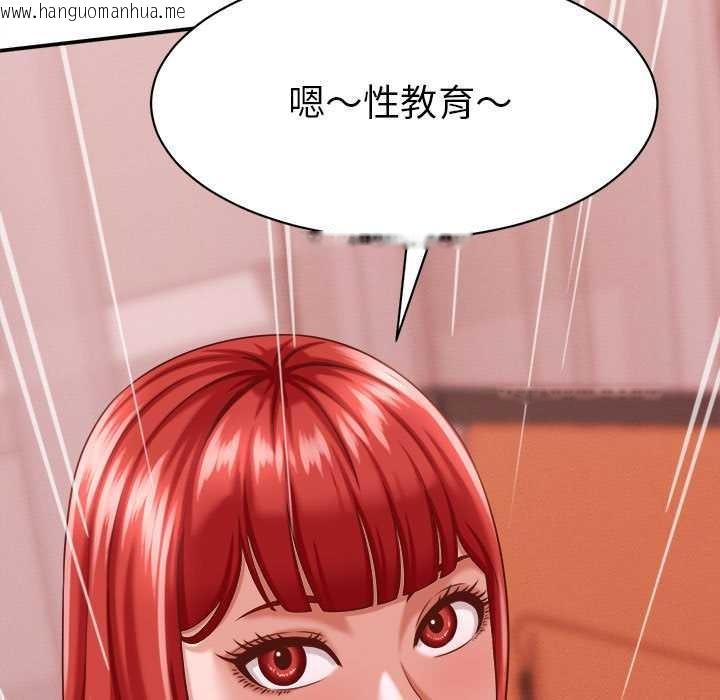 韩国漫画她们的夜晚属于我/与人妻有个秘密韩漫_她们的夜晚属于我/与人妻有个秘密-第10话在线免费阅读-韩国漫画-第61张图片