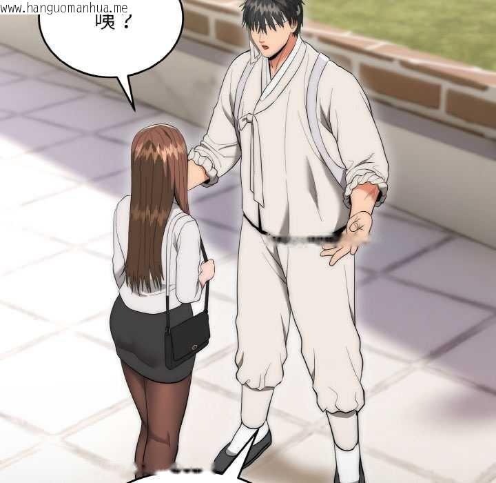 韩国漫画神雕闯都市/强雕：都市润女传说韩漫_神雕闯都市/强雕：都市润女传说-第9话在线免费阅读-韩国漫画-第113张图片