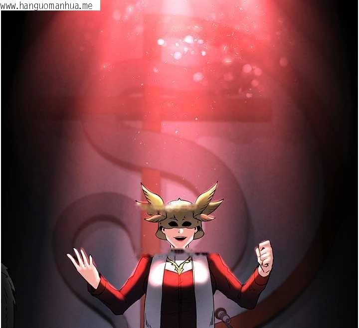 韩国漫画末日雕堡韩漫_末日雕堡-第47话-这可是活生生移植的眼睛在线免费阅读-韩国漫画-第243张图片