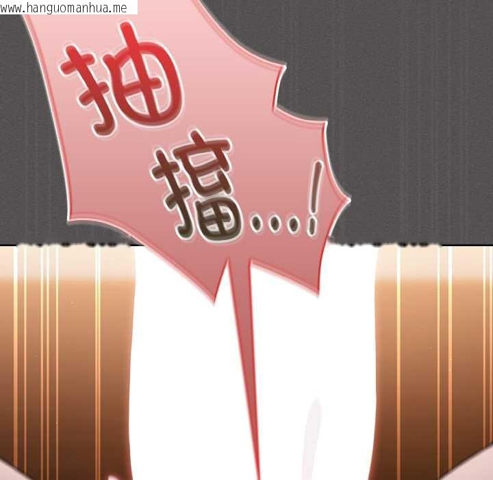 韩国漫画神圣陷阱韩漫_神圣陷阱-第13话在线免费阅读-韩国漫画-第177张图片