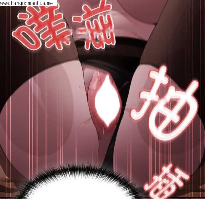 韩国漫画神圣陷阱韩漫_神圣陷阱-第13话在线免费阅读-韩国漫画-第105张图片