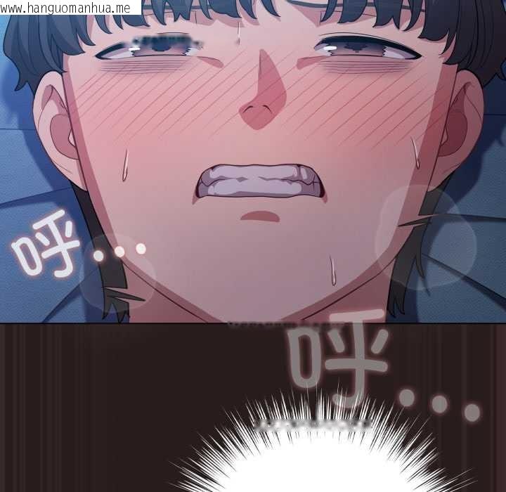 韩国漫画喵来的恋爱韩漫_喵来的恋爱-第37话在线免费阅读-韩国漫画-第142张图片