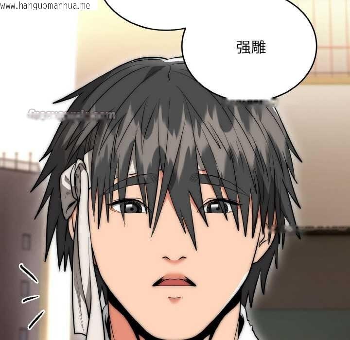 韩国漫画神雕闯都市/强雕：都市润女传说韩漫_神雕闯都市/强雕：都市润女传说-第9话在线免费阅读-韩国漫画-第136张图片