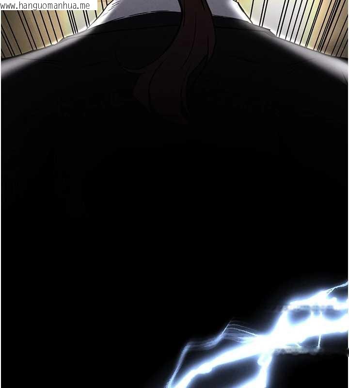 韩国漫画末日雕堡韩漫_末日雕堡-第47话-这可是活生生移植的眼睛在线免费阅读-韩国漫画-第93张图片