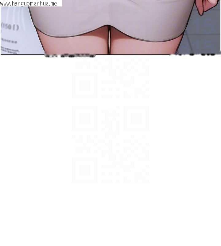 韩国漫画单身即纵欲韩漫_单身即纵欲-第20话-穿这么骚想勾引谁?在线免费阅读-韩国漫画-第102张图片