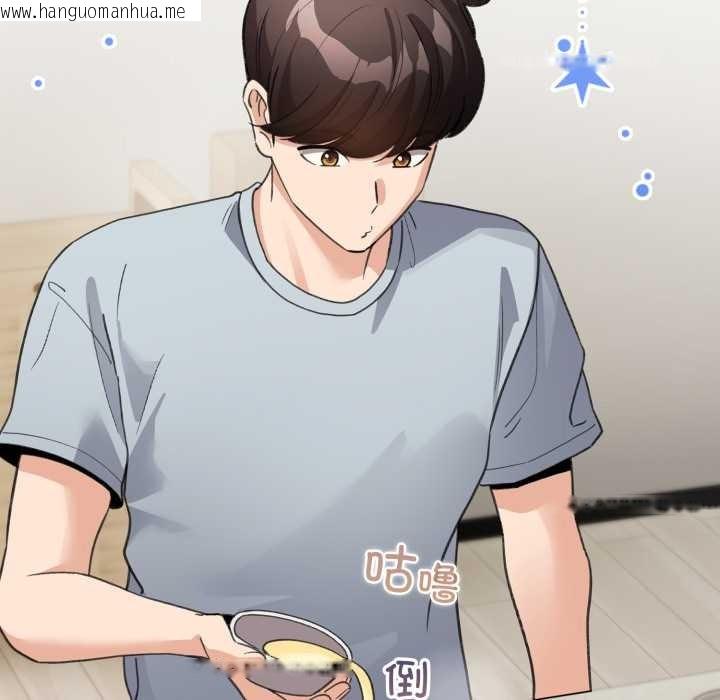 韩国漫画配角的生存任务韩漫_配角的生存任务-第33话在线免费阅读-韩国漫画-第80张图片