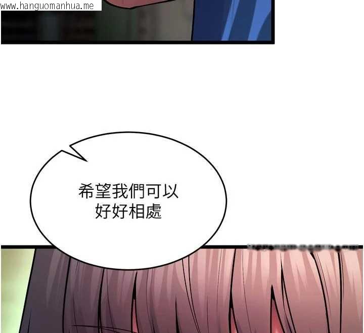 韩国漫画狱火重生韩漫_狱火重生-第36话-姐姐教你怎么做爱在线免费阅读-韩国漫画-第71张图片
