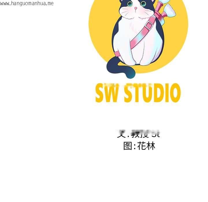 韩国漫画后宫之王韩漫_后宫之王-第53话在线免费阅读-韩国漫画-第142张图片