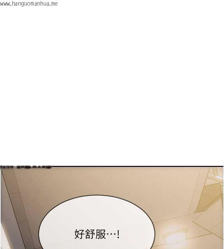 韩国漫画单身即纵欲韩漫_单身即纵欲-第20话-穿这么骚想勾引谁?在线免费阅读-韩国漫画-第149张图片