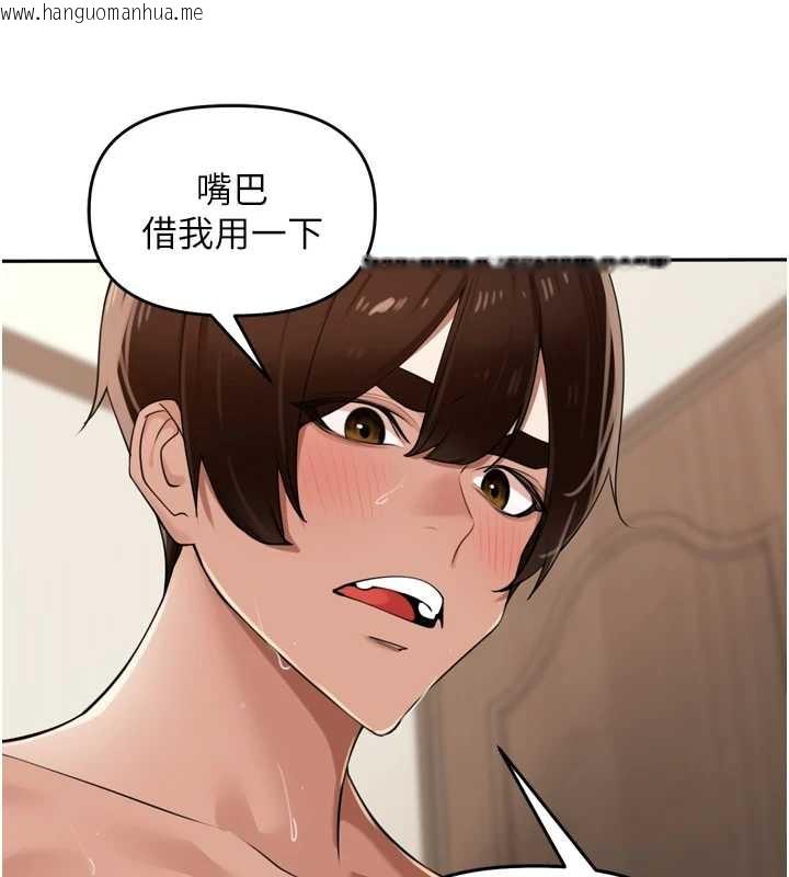 韩国漫画里长孙子开麦啦韩漫_里长孙子开麦啦-第26话-S倾向被激发了!!在线免费阅读-韩国漫画-第92张图片