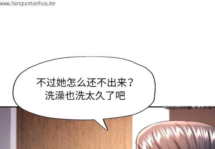 韩国漫画可以爱你吗韩漫_可以爱你吗-第72话在线免费阅读-韩国漫画-第1张图片