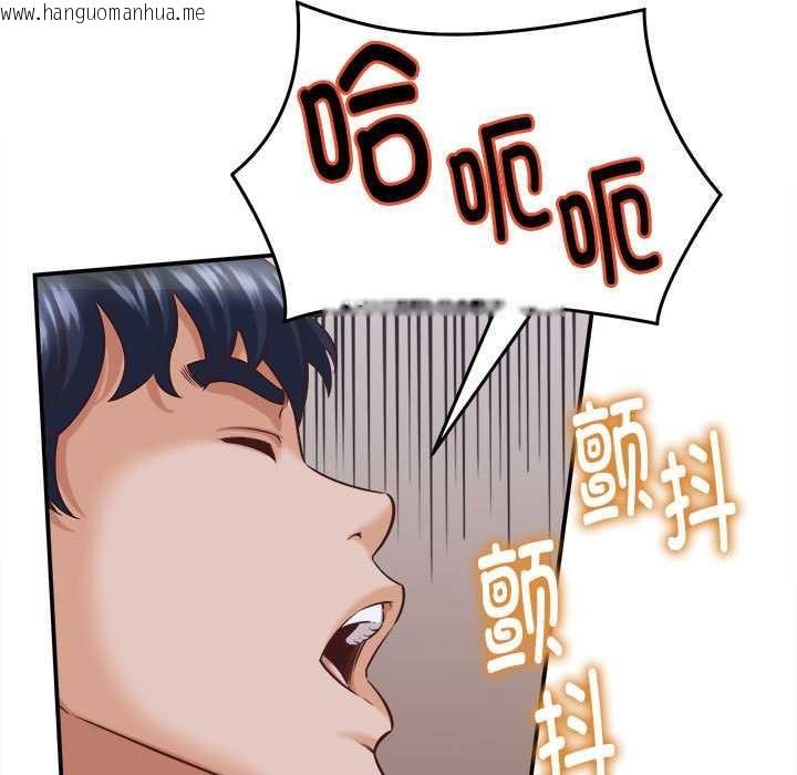 韩国漫画她们的夜晚属于我/与人妻有个秘密韩漫_她们的夜晚属于我/与人妻有个秘密-第10话在线免费阅读-韩国漫画-第115张图片