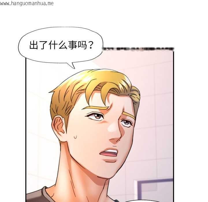 韩国漫画可以爱你吗韩漫_可以爱你吗-第72话在线免费阅读-韩国漫画-第108张图片