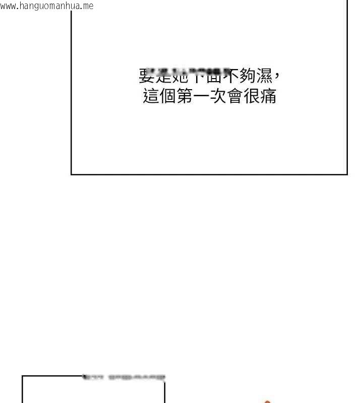 韩国漫画飞机杯女神连线中韩漫_飞机杯女神连线中-第31话-被阿飘侵犯上瘾了在线免费阅读-韩国漫画-第160张图片