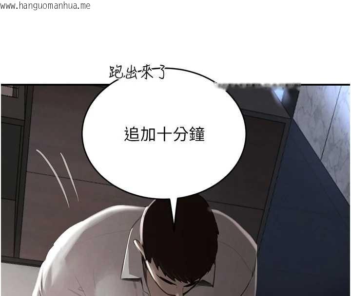 韩国漫画黑道千金韩漫_黑道千金-第51话-剧烈撞击下的痉挛快感在线免费阅读-韩国漫画-第4张图片