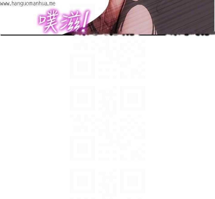 韩国漫画单身即纵欲韩漫_单身即纵欲-第20话-穿这么骚想勾引谁?在线免费阅读-韩国漫画-第124张图片