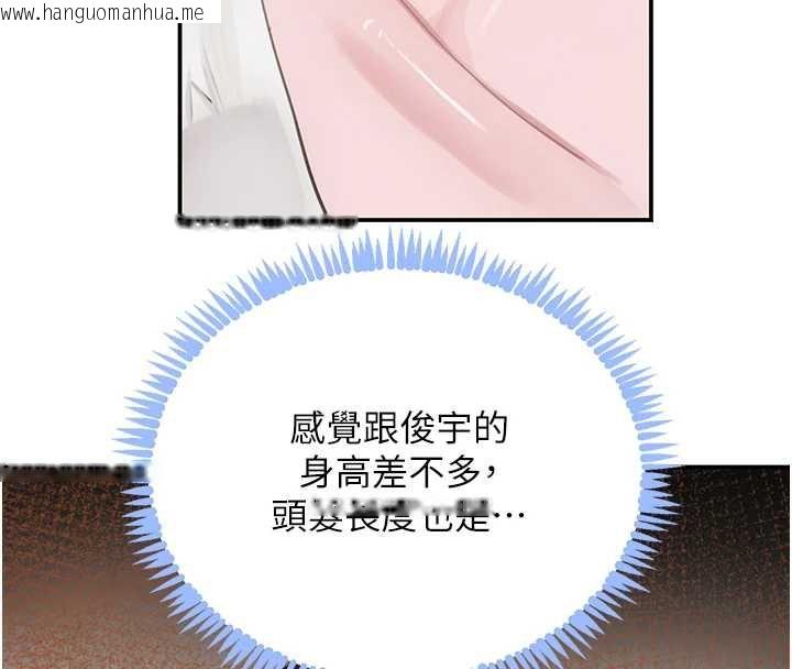 韩国漫画黑道千金韩漫_黑道千金-第51话-剧烈撞击下的痉挛快感在线免费阅读-韩国漫画-第99张图片