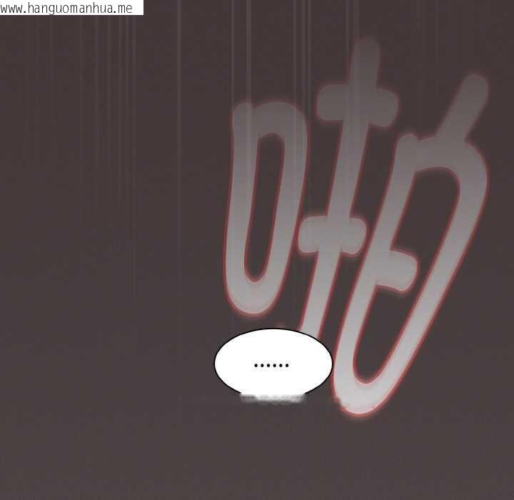 韩国漫画神圣陷阱韩漫_神圣陷阱-第13话在线免费阅读-韩国漫画-第123张图片