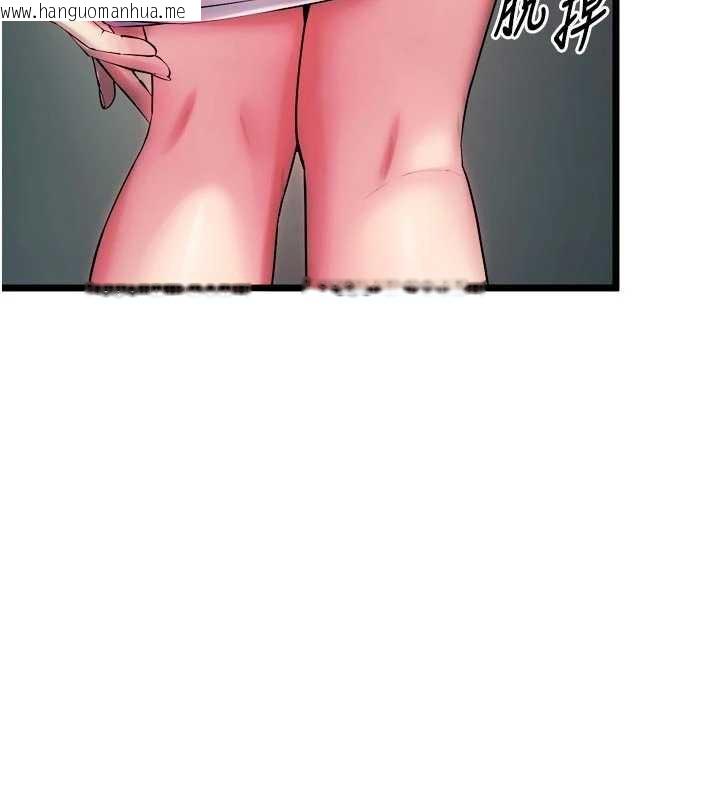 韩国漫画狱火重生韩漫_狱火重生-第36话-姐姐教你怎么做爱在线免费阅读-韩国漫画-第167张图片