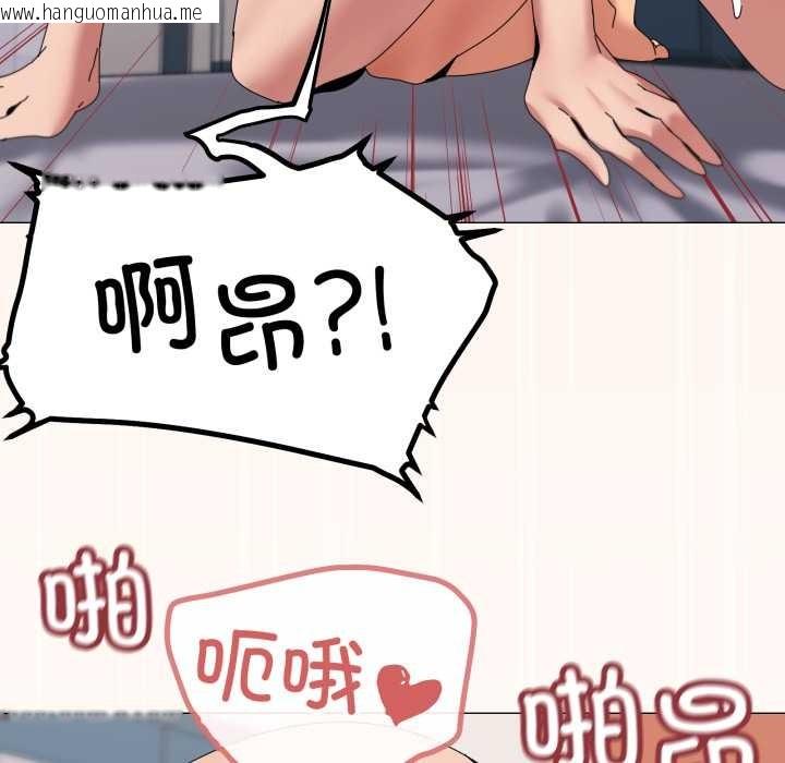 韩国漫画家人之间这样不好吧？韩漫_家人之间这样不好吧？-第65话在线免费阅读-韩国漫画-第92张图片