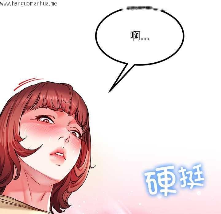 韩国漫画后宫之王韩漫_后宫之王-第53话在线免费阅读-韩国漫画-第131张图片