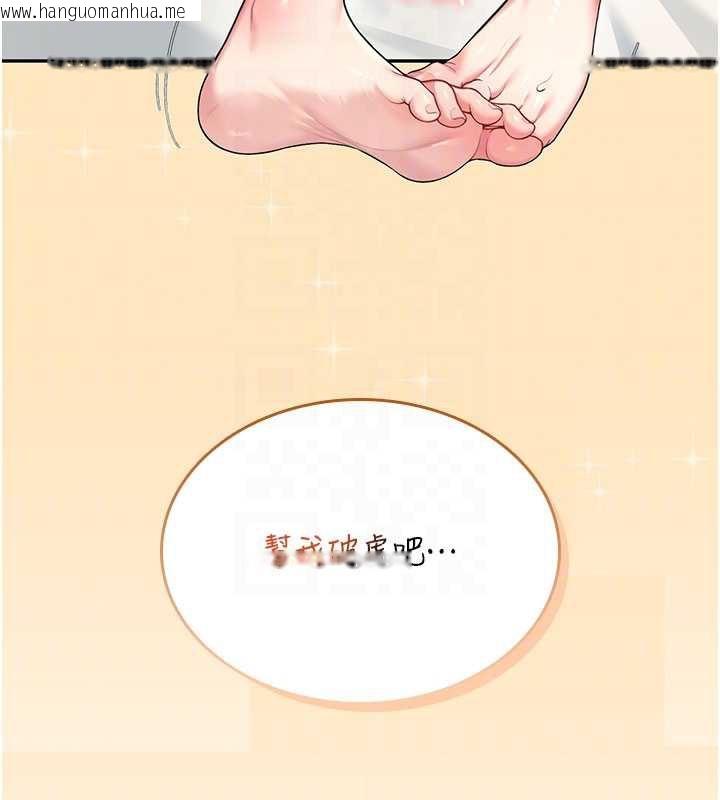 韩国漫画飞机杯女神连线中韩漫_飞机杯女神连线中-第31话-被阿飘侵犯上瘾了在线免费阅读-韩国漫画-第99张图片