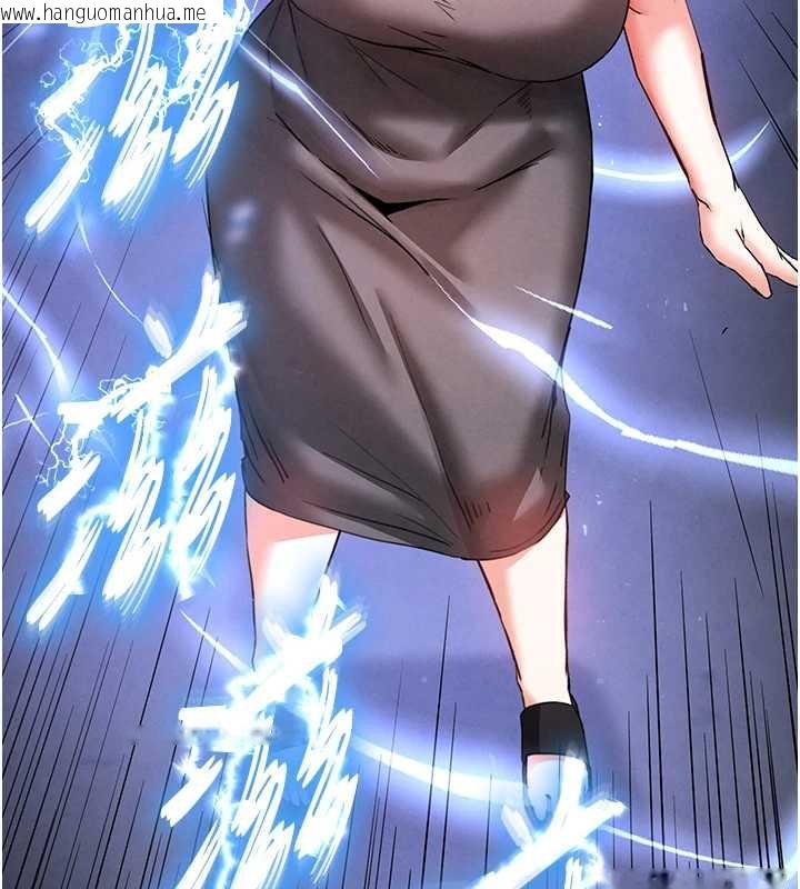 韩国漫画末日雕堡韩漫_末日雕堡-第47话-这可是活生生移植的眼睛在线免费阅读-韩国漫画-第85张图片