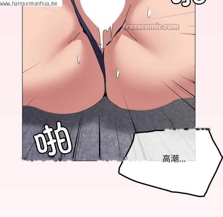 韩国漫画家人之间这样不好吧？韩漫_家人之间这样不好吧？-第65话在线免费阅读-韩国漫画-第30张图片