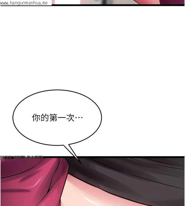 韩国漫画狱火重生韩漫_狱火重生-第36话-姐姐教你怎么做爱在线免费阅读-韩国漫画-第172张图片