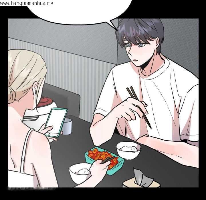 韩国漫画附属品少女的叛逆期韩漫_附属品少女的叛逆期-第18话在线免费阅读-韩国漫画-第107张图片