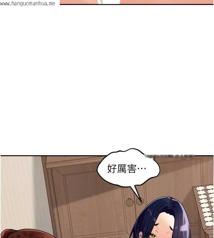 韩国漫画里长孙子开麦啦韩漫_里长孙子开麦啦-第26话-S倾向被激发了!!在线免费阅读-韩国漫画-第80张图片