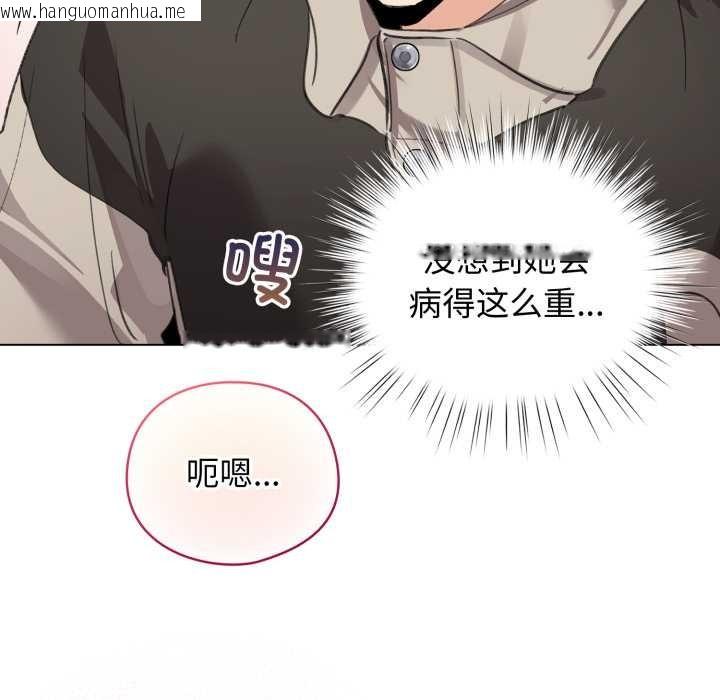 韩国漫画配角的生存任务韩漫_配角的生存任务-第33话在线免费阅读-韩国漫画-第11张图片