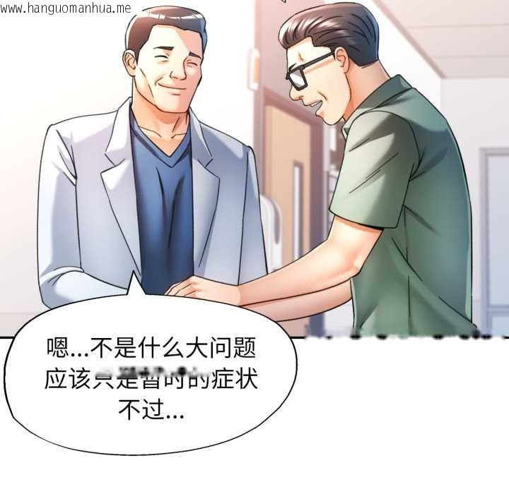 韩国漫画可以爱你吗韩漫_可以爱你吗-第72话在线免费阅读-韩国漫画-第37张图片