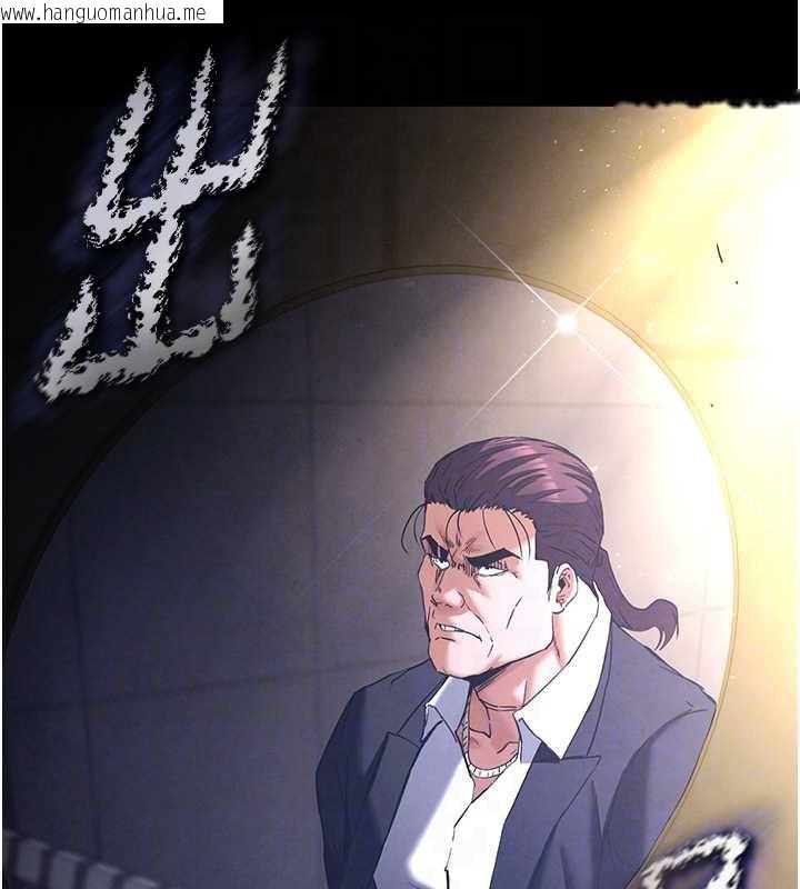 韩国漫画末日雕堡韩漫_末日雕堡-第47话-这可是活生生移植的眼睛在线免费阅读-韩国漫画-第80张图片