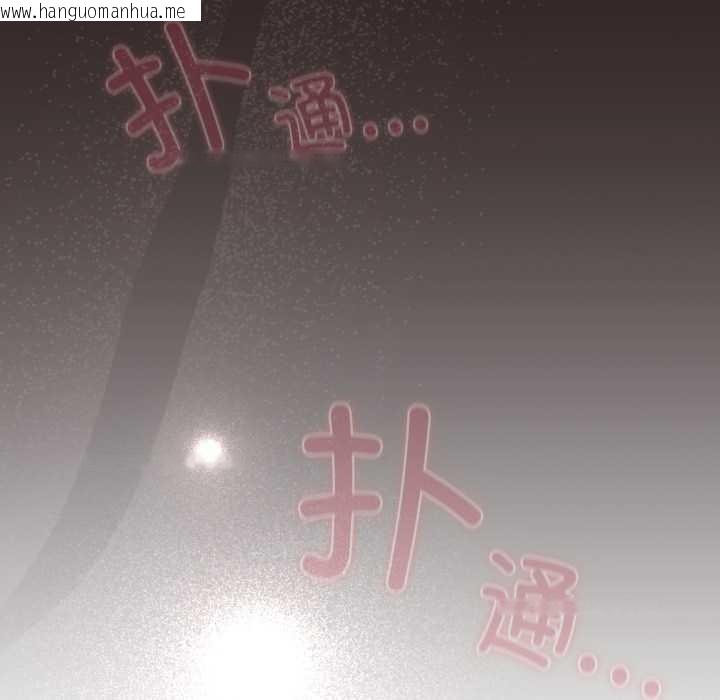 韩国漫画喵来的恋爱韩漫_喵来的恋爱-第37话在线免费阅读-韩国漫画-第26张图片