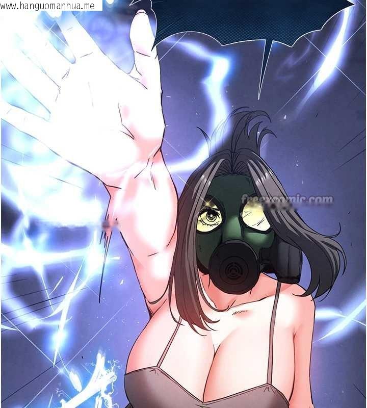 韩国漫画末日雕堡韩漫_末日雕堡-第47话-这可是活生生移植的眼睛在线免费阅读-韩国漫画-第84张图片