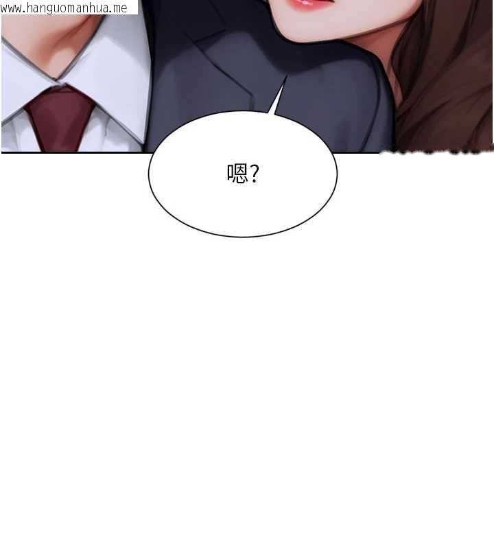 韩国漫画单身即纵欲韩漫_单身即纵欲-第20话-穿这么骚想勾引谁?在线免费阅读-韩国漫画-第34张图片