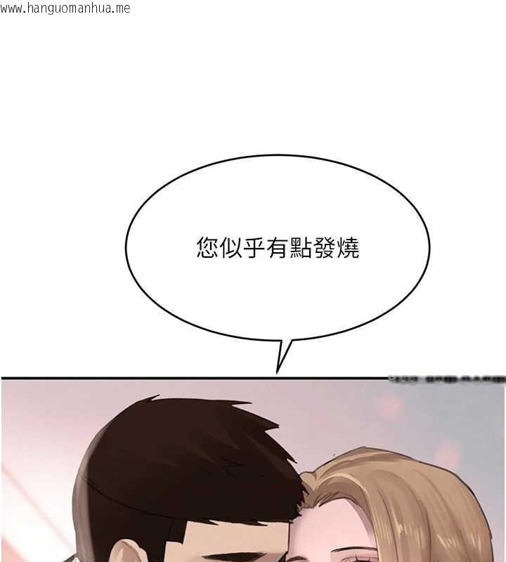 韩国漫画黑道千金韩漫_黑道千金-第51话-剧烈撞击下的痉挛快感在线免费阅读-韩国漫画-第131张图片