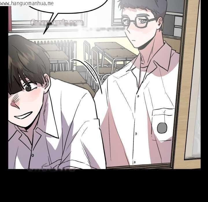 韩国漫画附属品少女的叛逆期韩漫_附属品少女的叛逆期-第18话在线免费阅读-韩国漫画-第14张图片