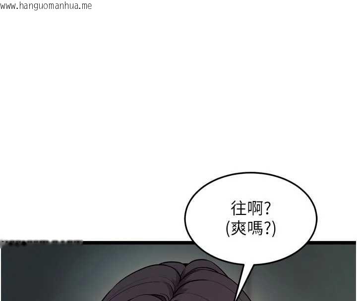 韩国漫画狱火重生韩漫_狱火重生-第36话-姐姐教你怎么做爱在线免费阅读-韩国漫画-第151张图片