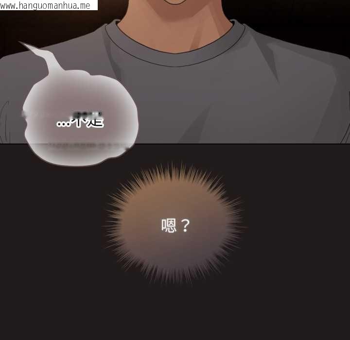 韩国漫画配角的生存任务韩漫_配角的生存任务-第33话在线免费阅读-韩国漫画-第136张图片