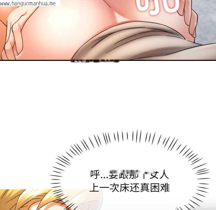 韩国漫画可以爱你吗韩漫_可以爱你吗-第72话在线免费阅读-韩国漫画-第95张图片